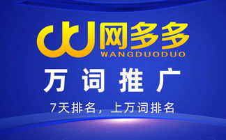 涼山網(wǎng)絡(luò)營銷推廣公司包年服務(wù)價格及網(wǎng)絡(luò)文化經(jīng)營解析